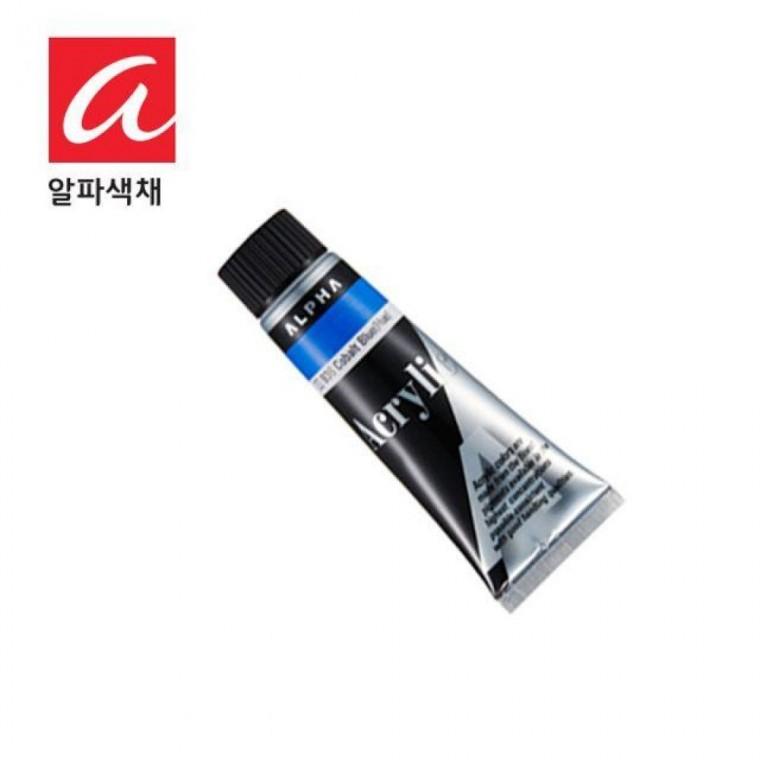알파 미디엄바디 아크릴물감 50ml 낱색/95칼라
