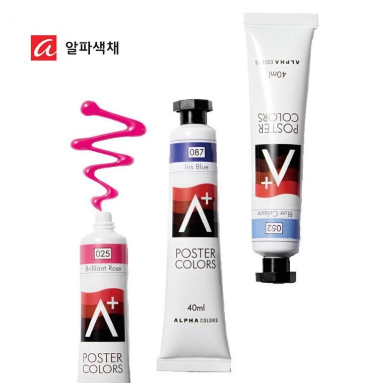 알파 에이플러스 포스터칼라 40ml 낱색 튜브형