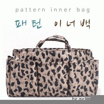 [파우치데이] (땡처리) 패턴 이너백 /백인백 [PH055]