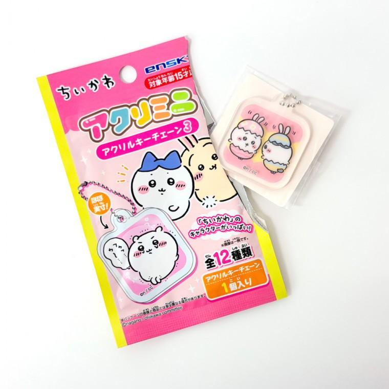 치이카와 아크릴 랜덤 키링 캐릭터 미니 키체인 먼작귀 열쇠고리 3종