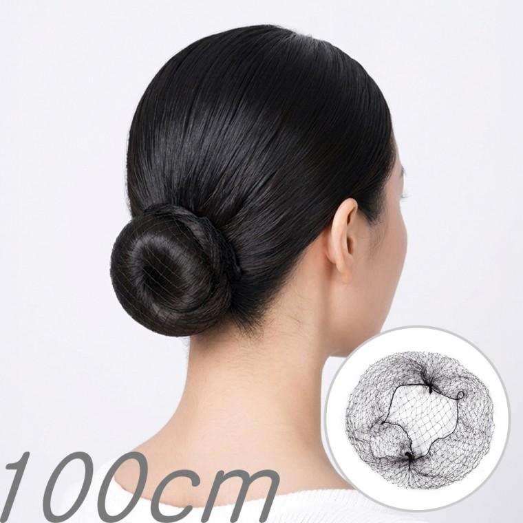 승무원 머리망 면접 올림 머리 그물망 간호사 발레 헤어망 100cm