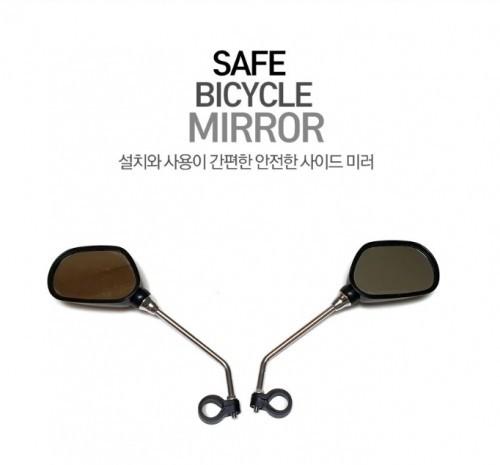 프리미엄 자전거 사이드미러 자전거용 거울 반사경 후사경 백미러
