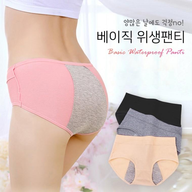 [도매큐] 베이직 위생팬티/심리스속옷 무봉제팬티 여성팬티 노라인팬티 누디팬티 여성속옷