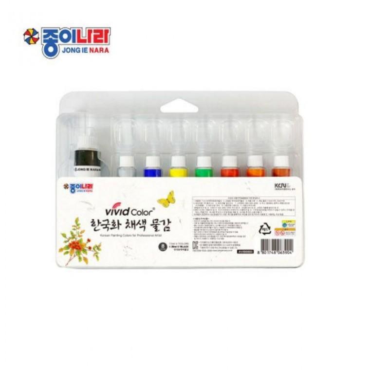 비비드 한국화 채색물감 7.5ml 8색