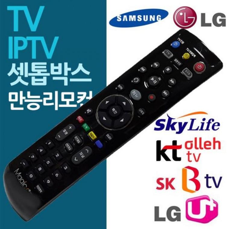 통합리모컨 KT올레 셋탑박스 IPTV 셋탑박스