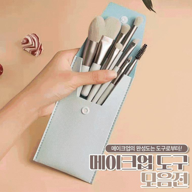 뷰티용품 모음전/코스메틱/브러쉬/퍼프/스파츌라/메이크업세트/똥퍼프/여행용브러쉬/미니퍼프