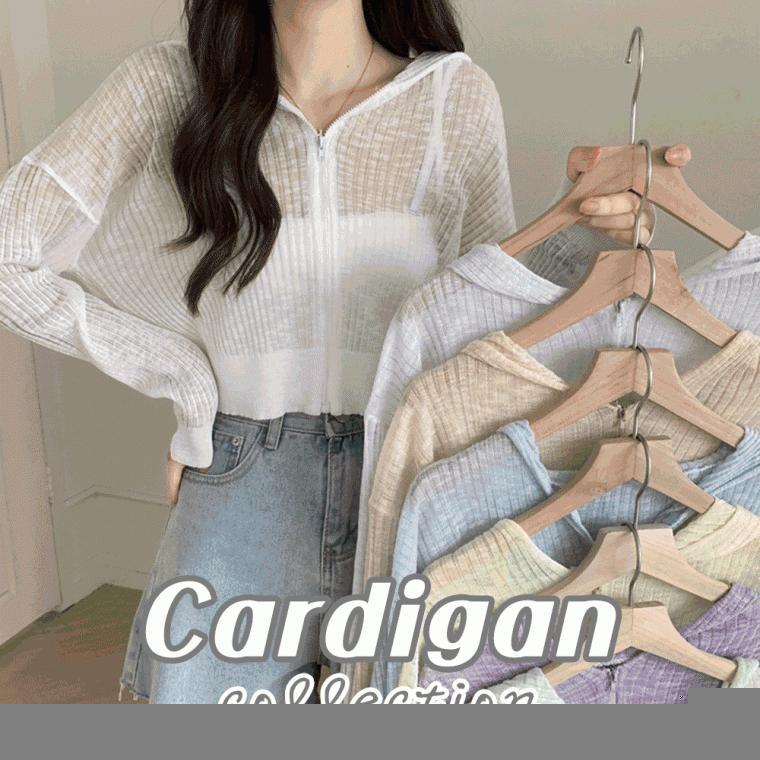 한정수량 가디건 모음전/볼레로/여름가디건/로브/비치후드/크롭/티셔츠/망사가디건