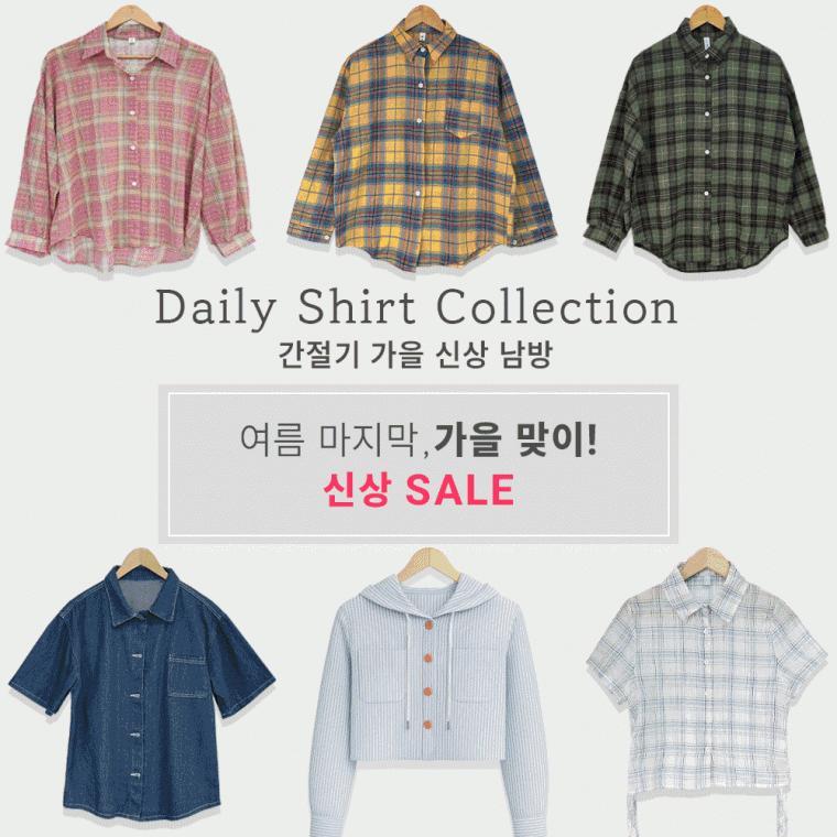 [여름한정수량]간절기 신상 남방모음전 /시스루남방/긴팔/체크남방/빅사이즈/아우터 루즈핏 긴팔 반팔 나시