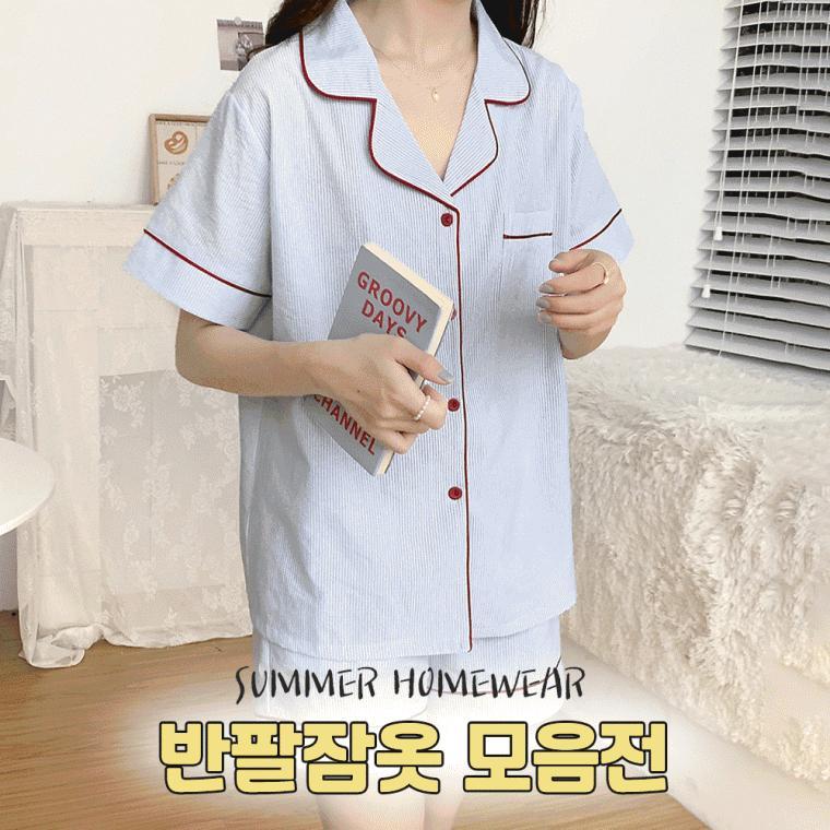 여름반팔잠옷모음/체크잠옷 캡내장잠옷 나시원피스잠옷 빅사이즈 뜨왈 곰돌이 호피 스트라이프 파자마바지