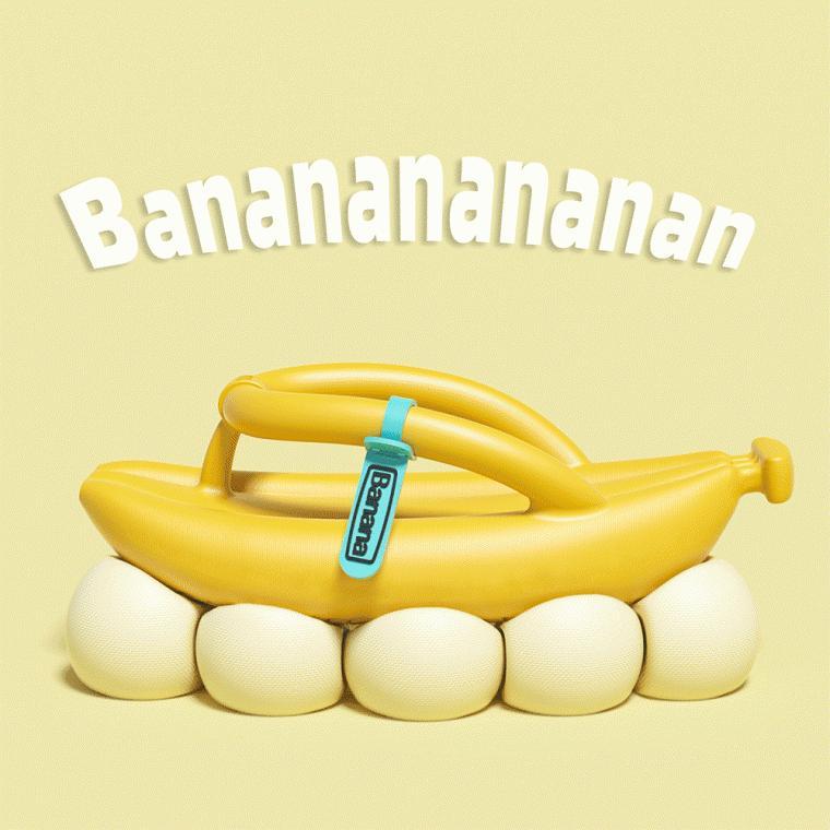 바나나보트 조리 슬리퍼