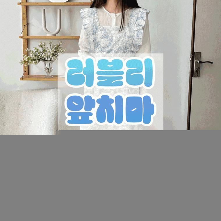 신상 러블리 앞치마 모음전/플로리스트/식당앞치마/애견샵/홈스타일링/여름앞치마/방수앞치마/아이앞치
