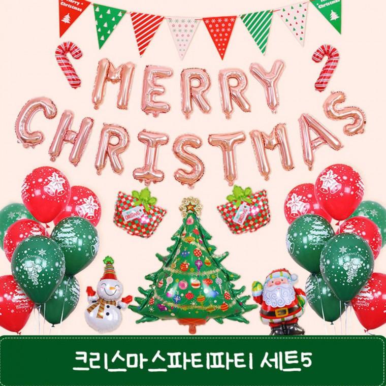 크리스마스파티파티 세트5