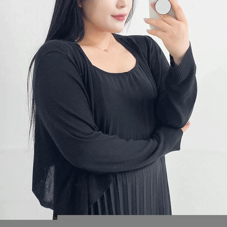 썸머 쿨 볼레로가디건