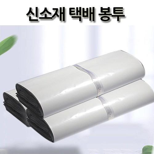 200매 택배봉투