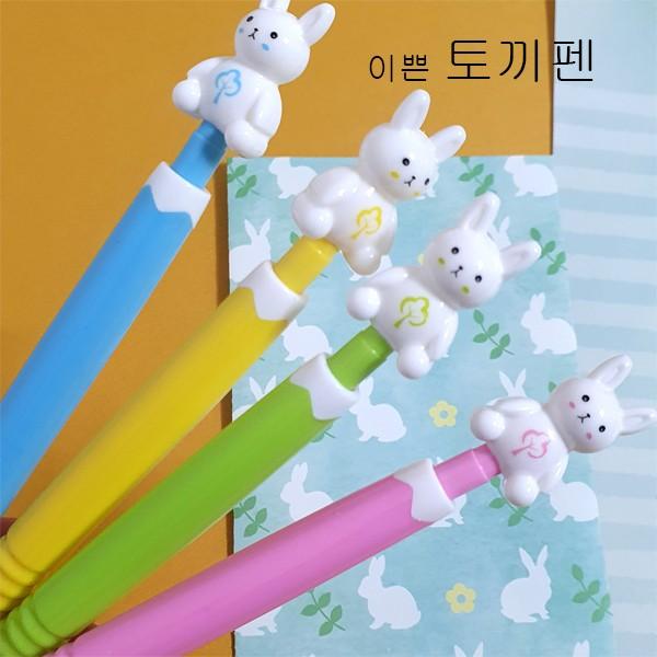 토끼볼펜 깡총깡총 인쇄 각인전문 보기만해도사랑스런 이쁜토끼 귀여운볼펜 볼펜 필기감좋아요