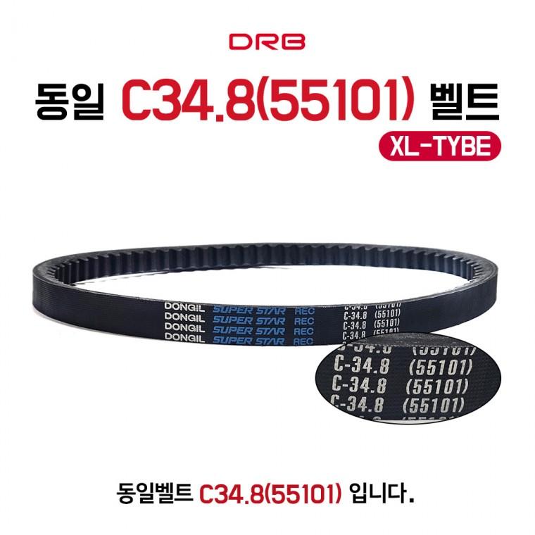 동일 C34.8(55101) 자동차벨트 산업용 에어컨 XL-TYBE 기계용