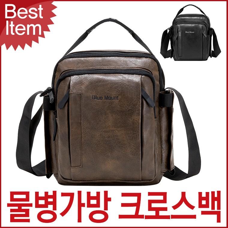 블루캣츠 3013-2 블루마운트 남녀공용 물병가방 크로스백