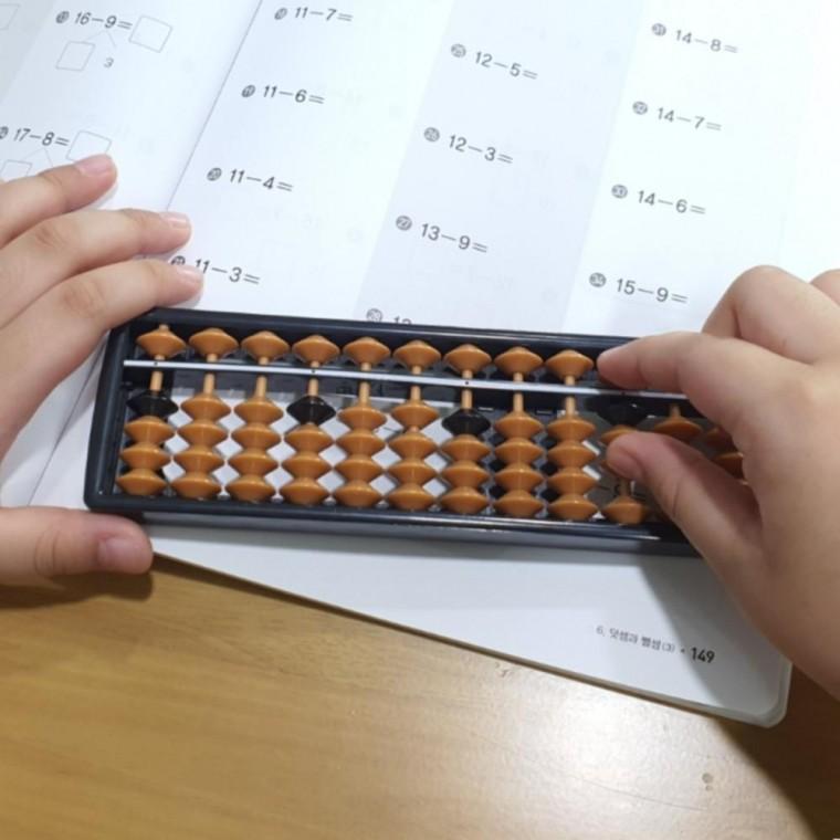 기본 15선 주판 주산주판 학습용 업무용 계산기 칼라주산 암산 교육 주산암산 주셈판