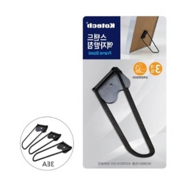 스탠드 액자받침 3P 액자부속 액자받침대