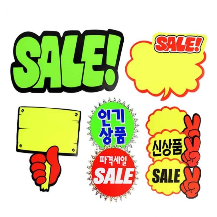 쇼카드 마트POP POP카드