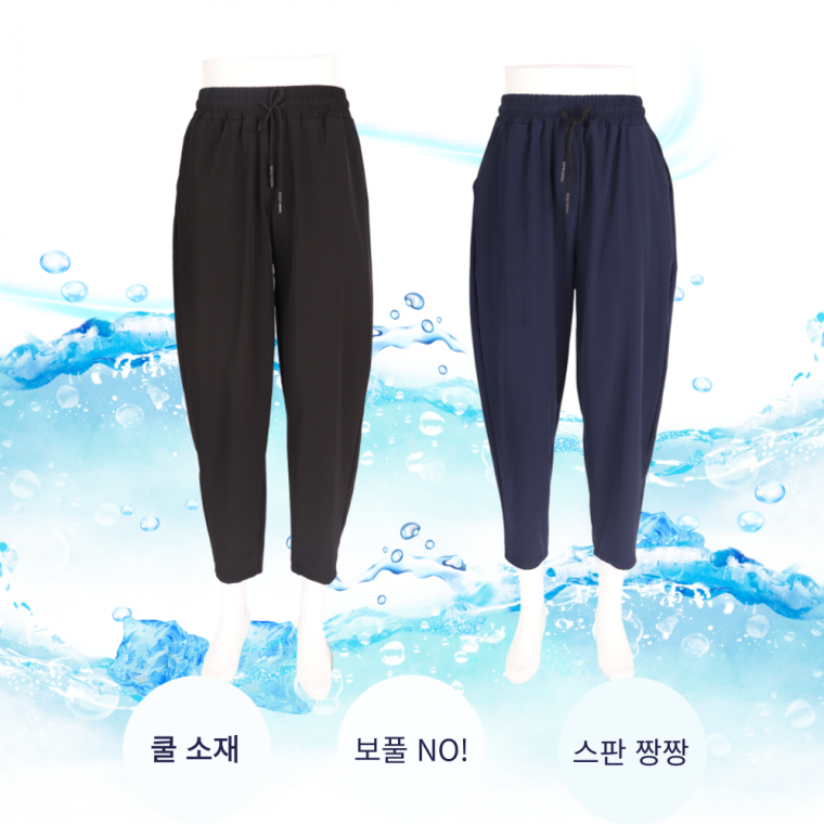 여름 시원한 바지 스판바지 쿨냉감바지  허리밴딩바지