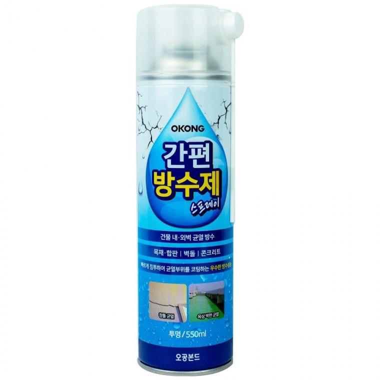오공 간편 방수제 스프레이형 550ml(515432)