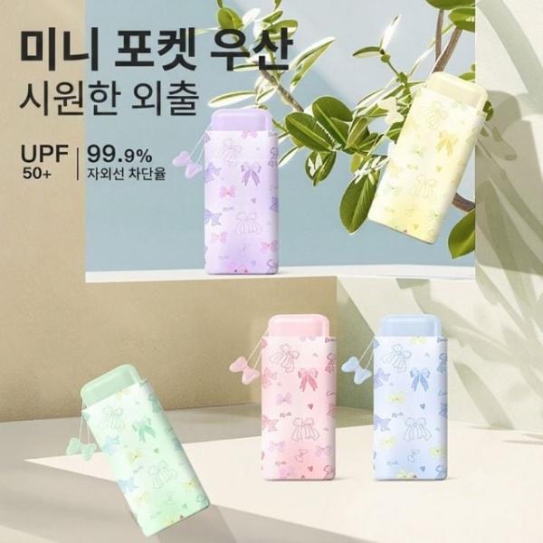 초소형 여름 양우산 캔디 리본 양산 6단 미니 암막 코팅