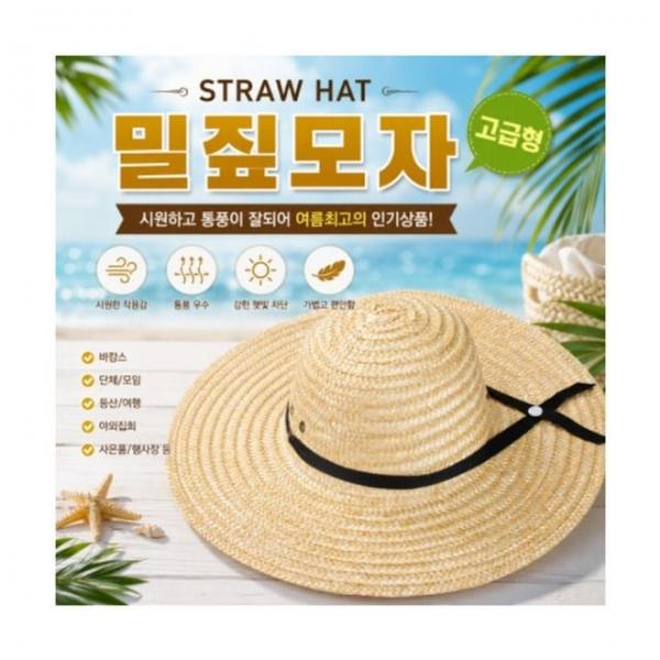 낚시 자외선 챙모자 여름 모음 차단 가리개 정글햇 사파리햇