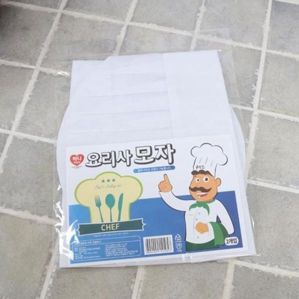 하니 요리사모자