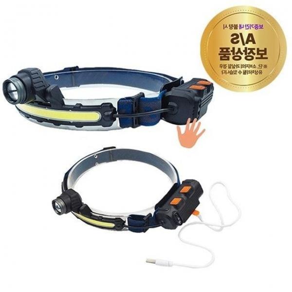 캠핑 헤드랜턴 해루질헤드랜턴 헤드램프 모자랜턴 휴대용후레쉬 헤드라이트 낚시헤드랜턴