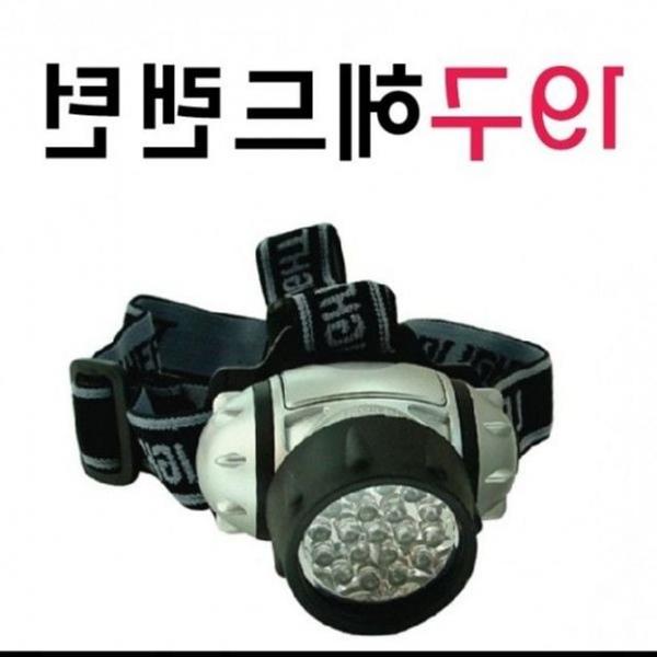 캠핑 헤드랜턴 손전등랜턴캠랜턴랜턴휴대용랜턴모자랜턴마킹 랜턴 서기몰 구헤드랜턴