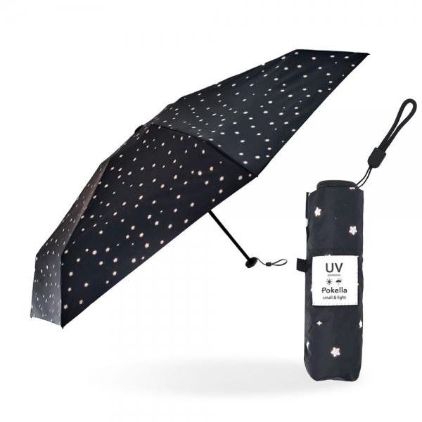 일본 정품 초경량 UV 차단 5단 우양산(스텔라 블랙)