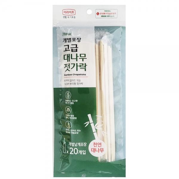 롯데이라이프 고급 대나무젓가락 20P 개별포장