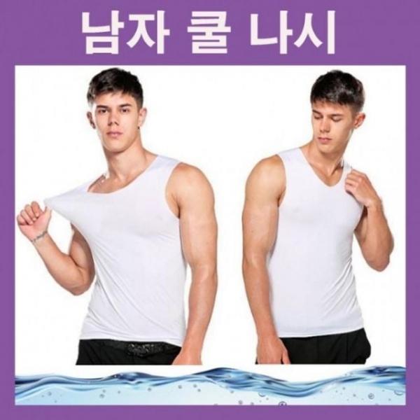 남성쿨나시 남성쿨런닝 쿨민소매 냉나시 여름런닝 봄신상 파티룩