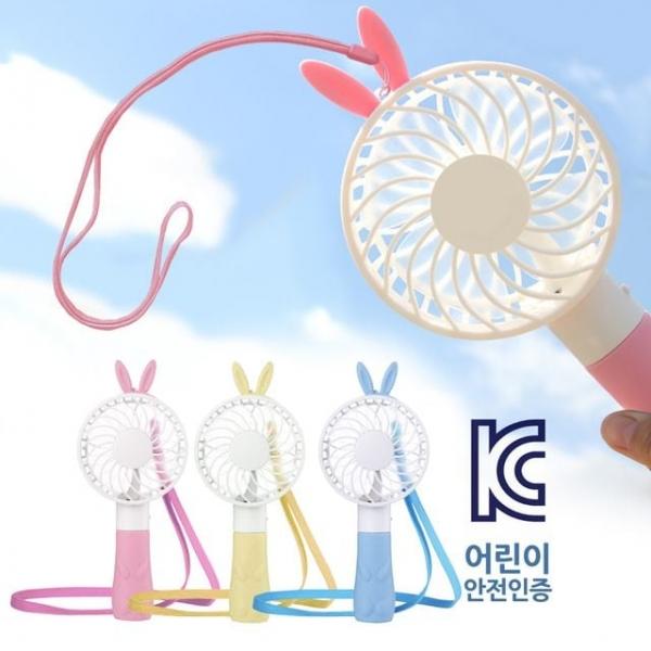 목걸이 손선풍기 여름 외출용 미니 휴대용 토끼