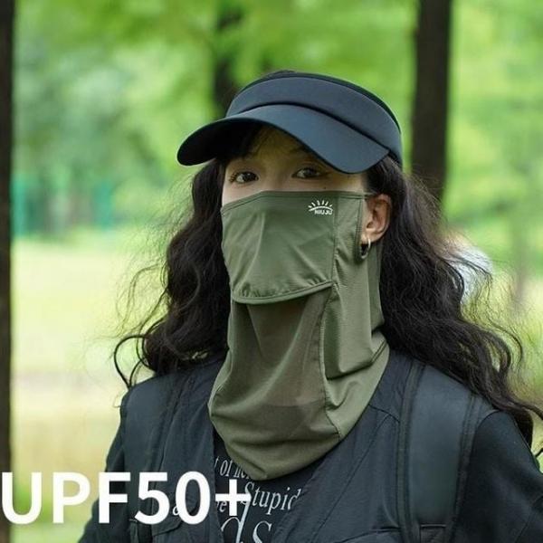 여름 공용 러닝 등산 자외선차단 안면 보호 마스크