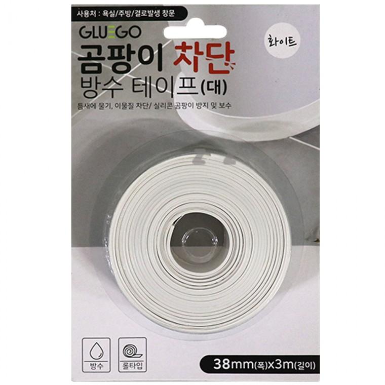 곰팡이 차단 화이트 방수테이프 대-H/화이트테이프/초강력 접착/다목적 테이프/테프/아클릴폼