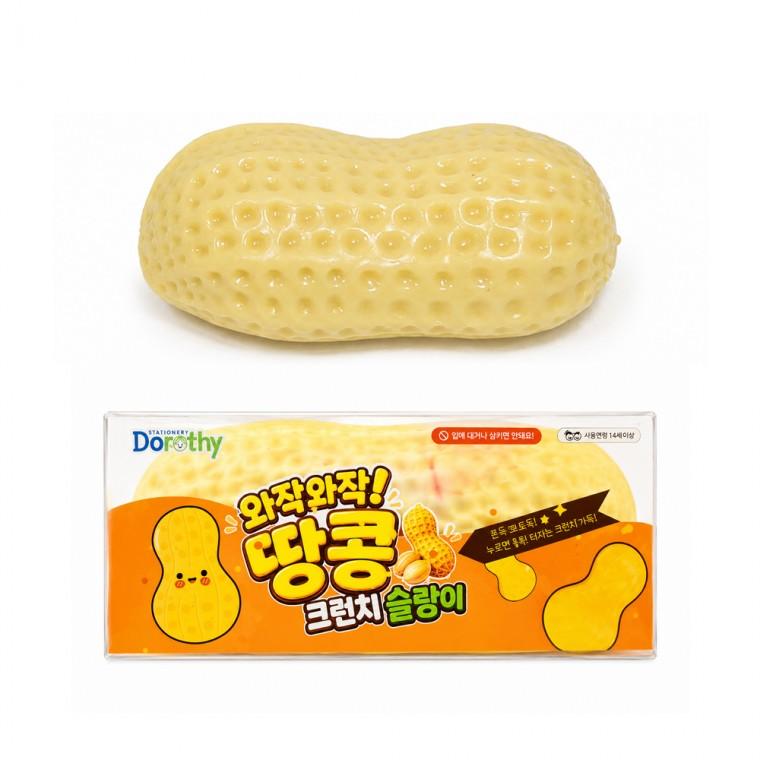 7000 와작와작 땅콩 크런치 슬랑이 말랑이 촉감놀이