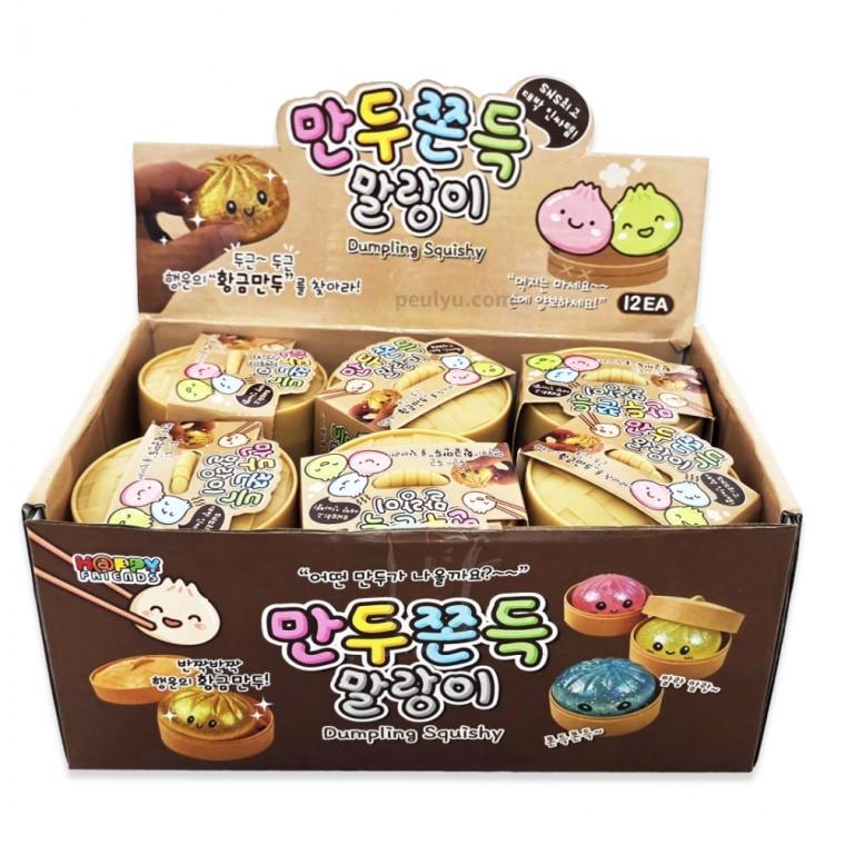 플유 쫀득쫀득 만두 쫀득 말랑이 한박스 12개입 말랑 쫀득 촉감 만두말랑이 스트레스볼