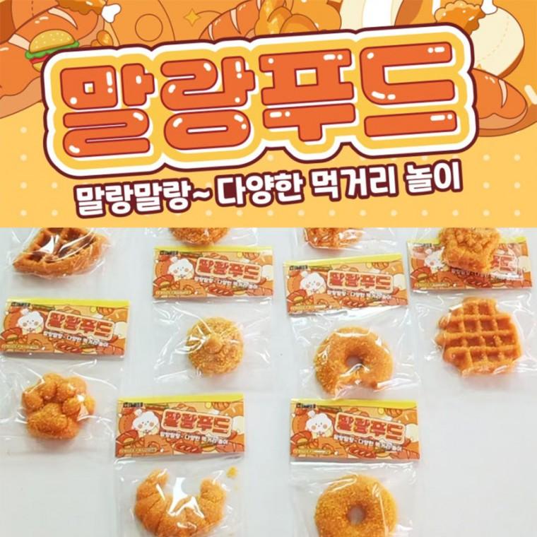 말랑푸드 말랑이 스퀴시 촉각놀이 집콕놀이 스트레스볼 찐득볼