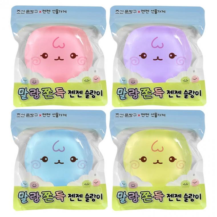 말랑 쫀득 젠젠 슬랑이 말랑이 (2개)