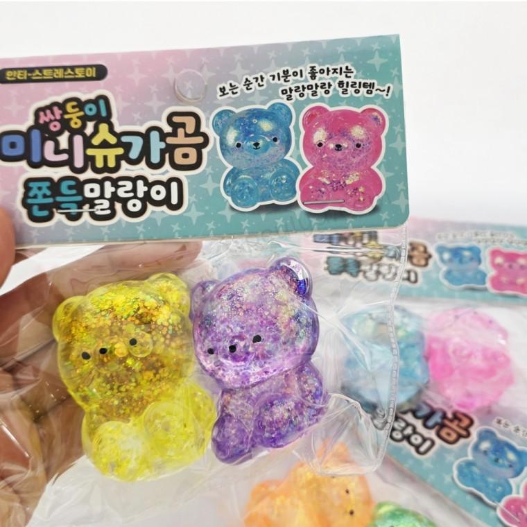 플유 쌍둥이 미니 슈가 곰쫀득 말랑이 낱개 1개 스트레스볼 모찌 말랑이 주물럭