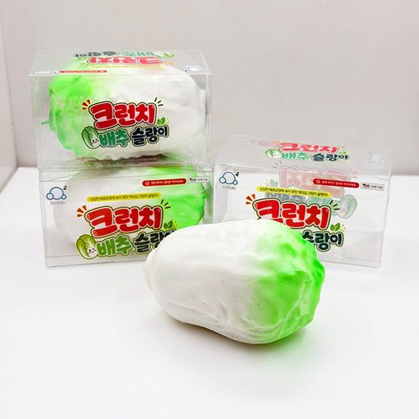 크런치 배추 슬랑이 말랑이 피젯토이 (낱개 1개)