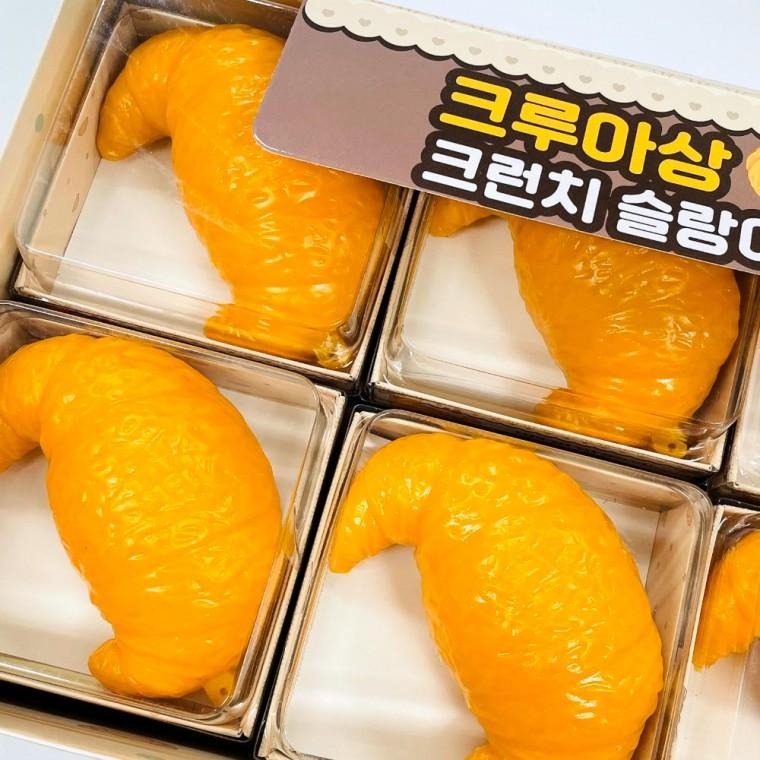 크런치 크루아상 말랑이 슬랑이 스트레스 볼 해소 스퀴시 슬라임 샤오홍슈 촉감 어른 피젯토이 키덜트