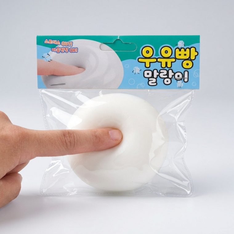 우유 우유빵 말랑이 스트레스볼