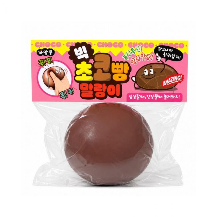 빅 초코빵 말랑이 슬라임 스퀴시 말랑이