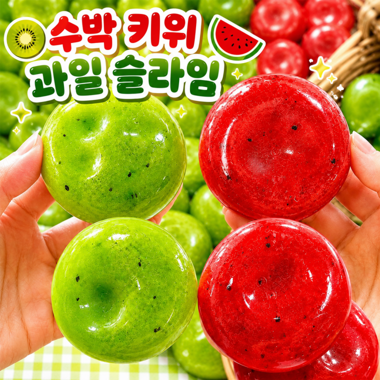 수박 키위 과일 슬라임 말랑이 스퀴시 스트레스볼 피젯 장난감