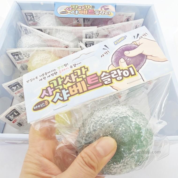 플유 사각사각 샤베트 슬랑이 아이스볼 1박스 12개입 슬러시 말랑이 스트레스볼 스퀴시 ASMR 촉감놀이 주물