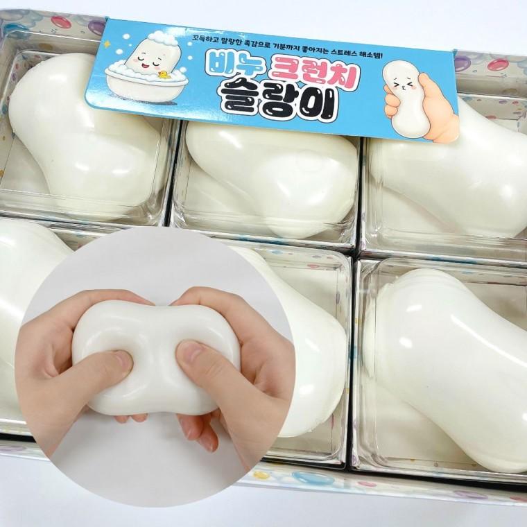 비누 크런치 슬랑이 말랑이 스트레스 볼 해소 스퀴시 슬라임 샤오홍슈 촉감 어른 피젯토이 키덜트