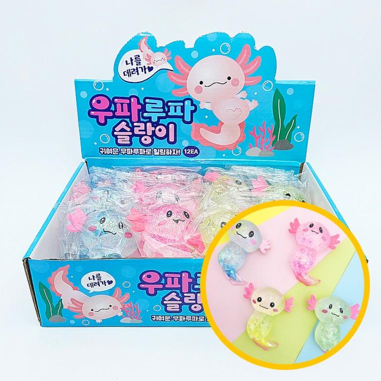 3000 우파루파 슬랑이 12개입 1박스 - 말랑이 쫀득반짝 펄슬랑이 핸드토이 스트레스해소